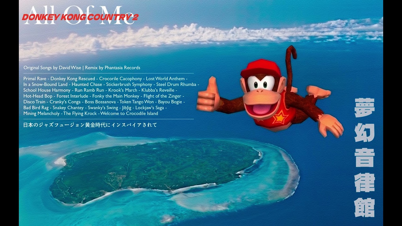 Donkey Kong Country 2