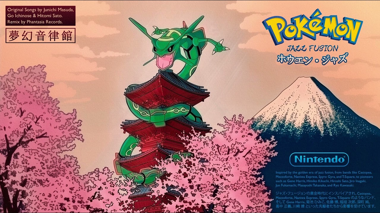 Pokémon Emerald