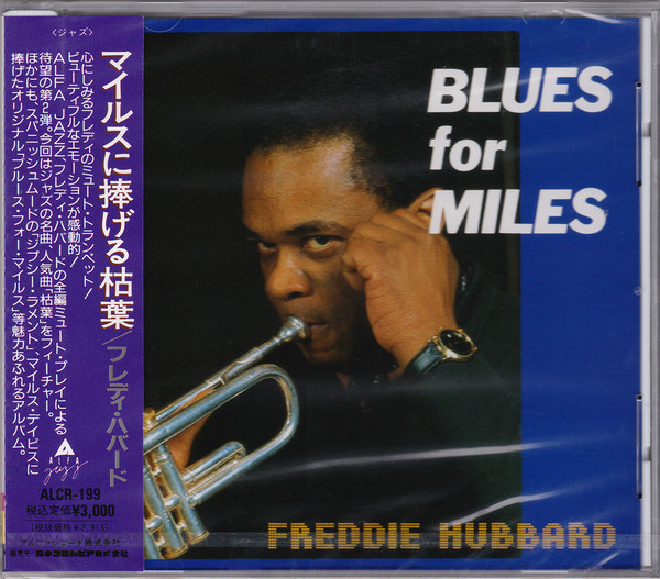 Blues for Miles