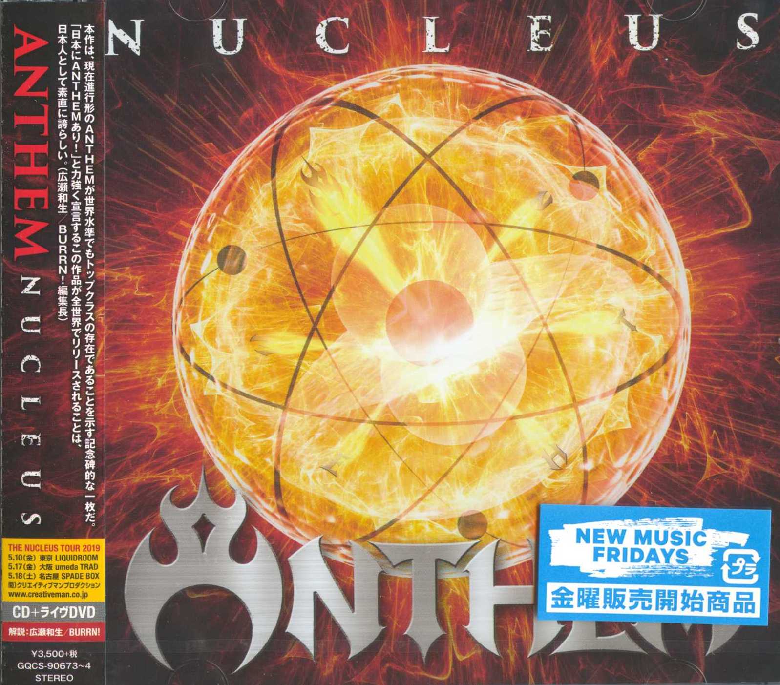 Nucleus