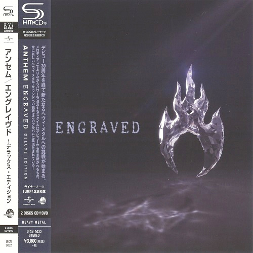 Engraved
