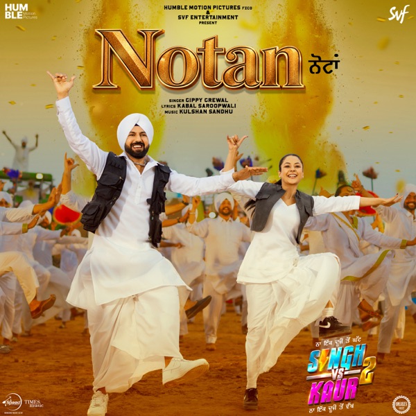 Singh v/s Kaur