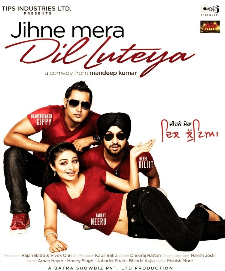 Jihne Mera Dil Luteya
