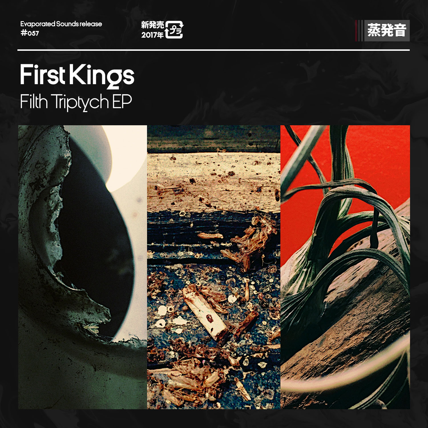 Filth Triptych EP