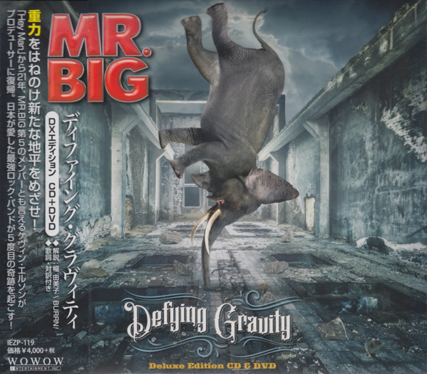 Defying Gravity