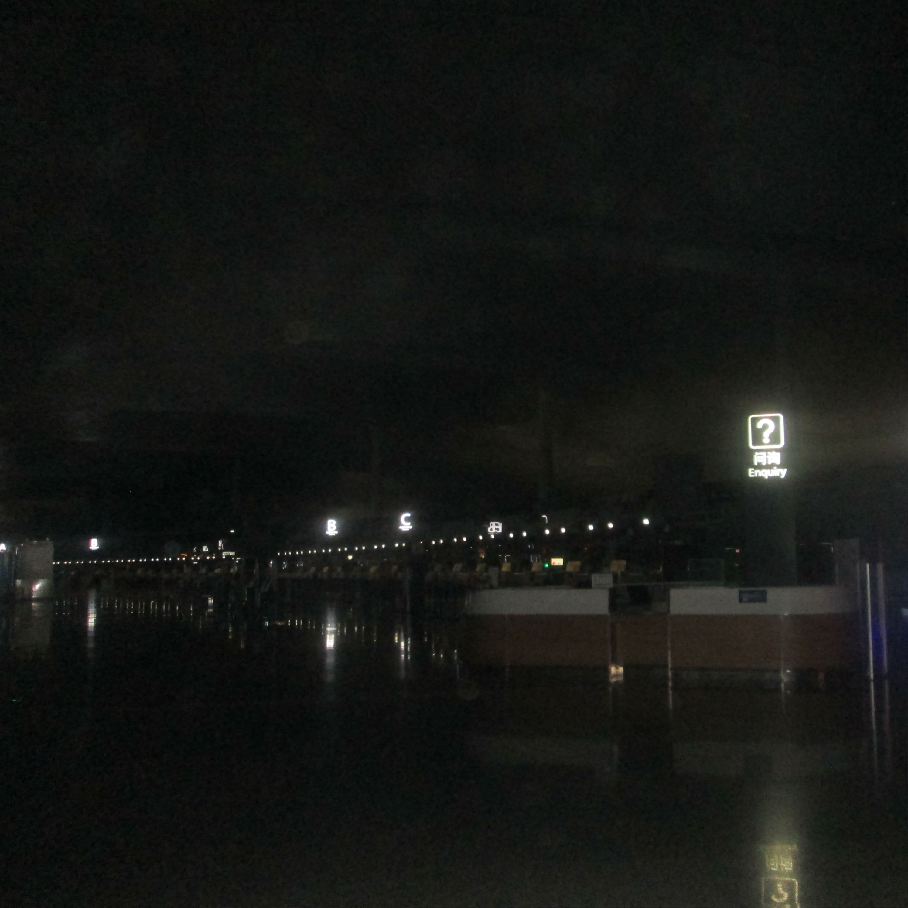 Nanjing Lukou International Airport