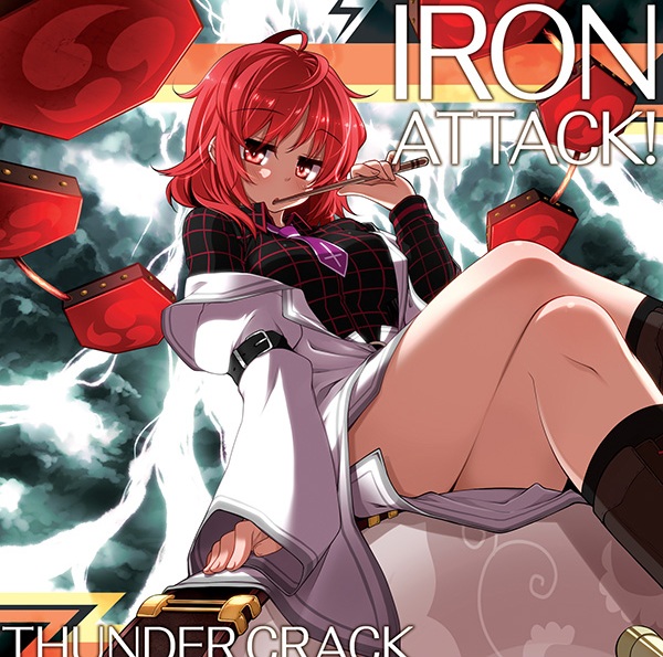 Thundercrack