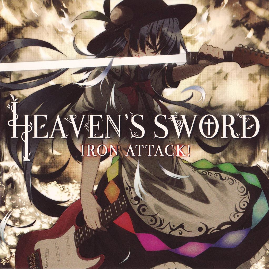 HEAVEN’S SWORD