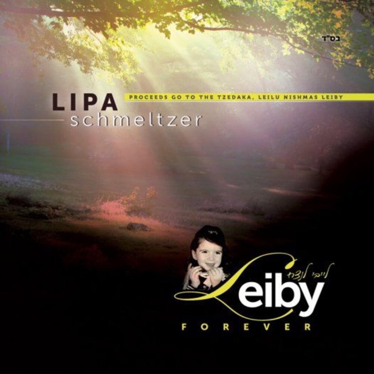 Leiby Forever