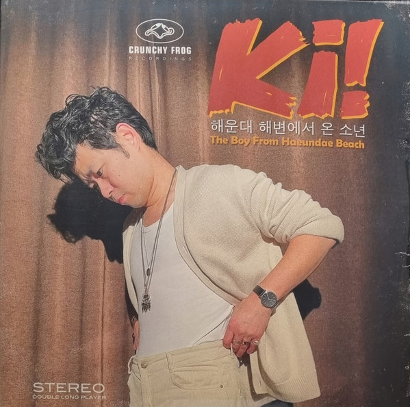 The Boy From Haeundae Beach