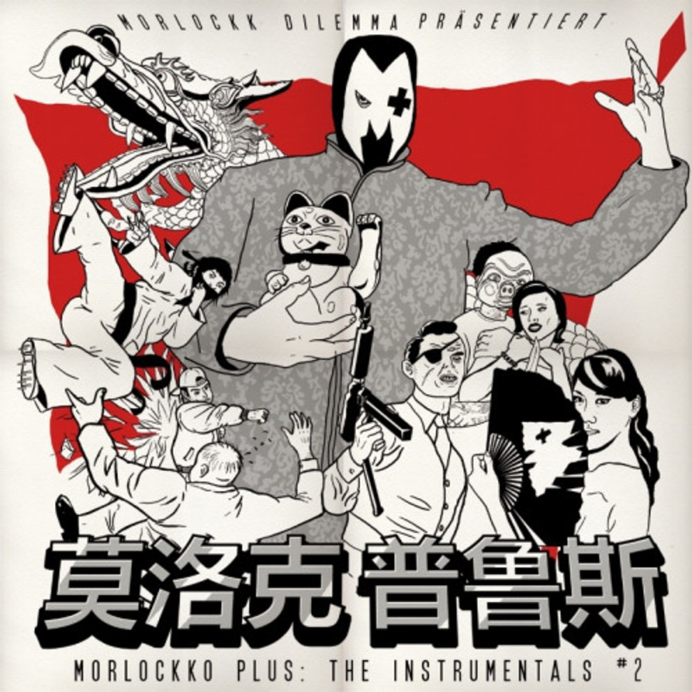 The Instrumentals #2