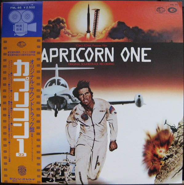 Capricorn One