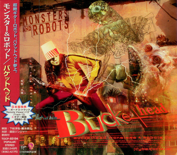 Monsters and Robots