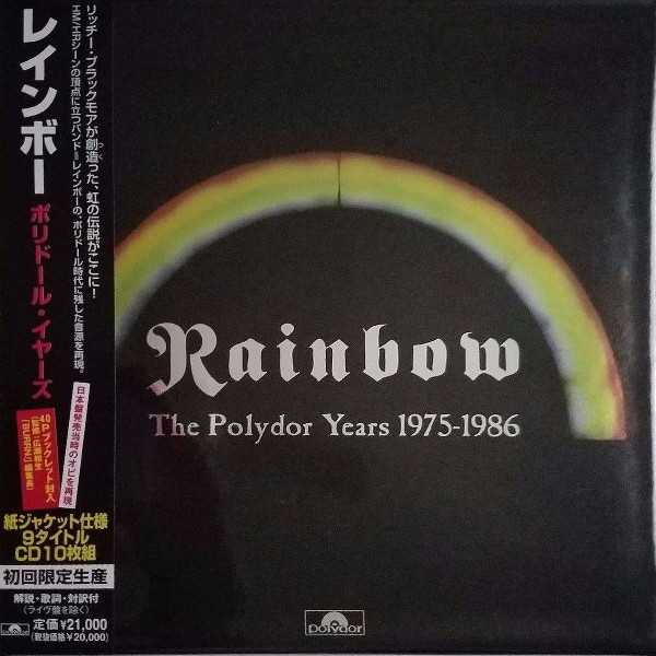 The Polydor Years