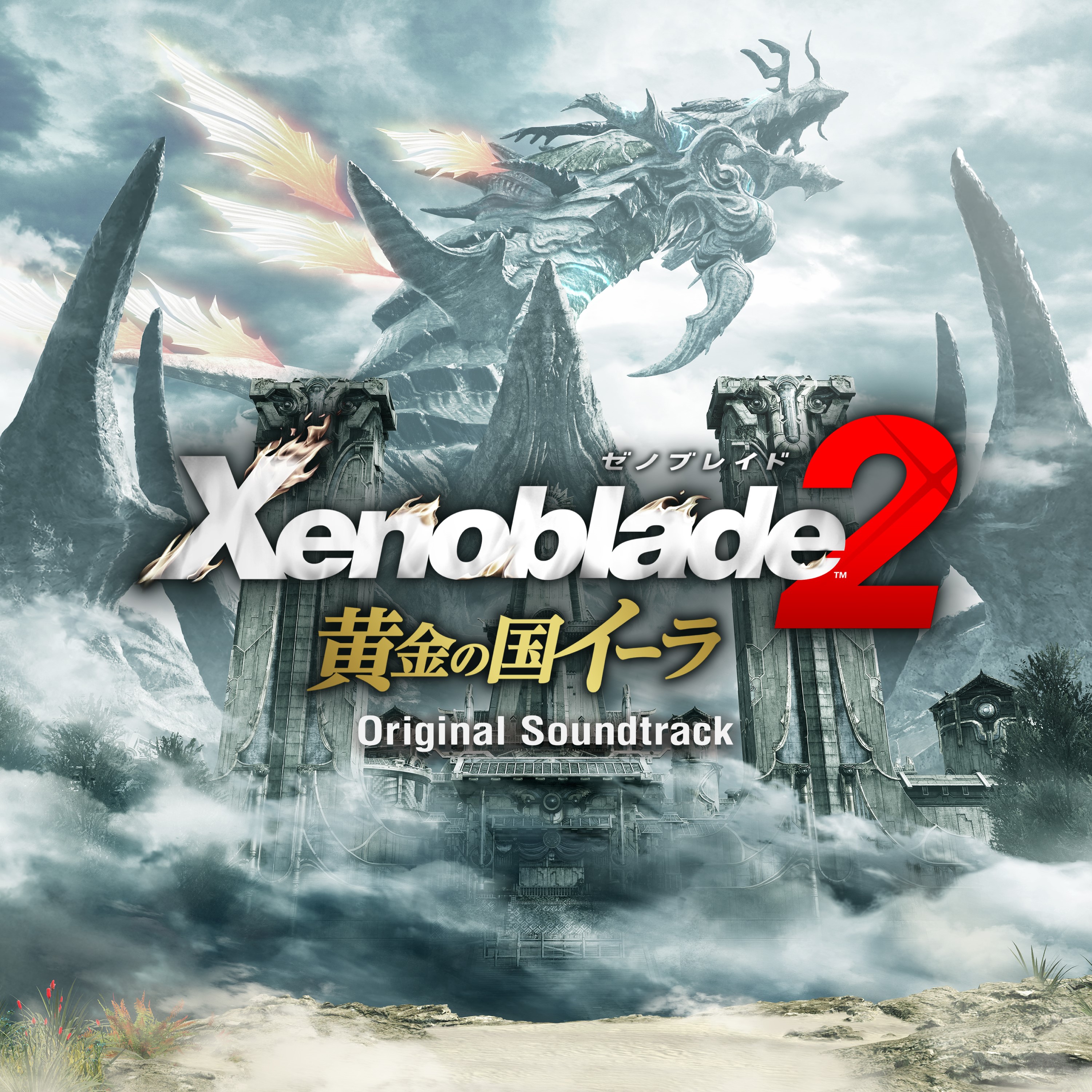 Xenoblade Chronicles 2 Torna ~ The Golden Country Original Soundtrack
