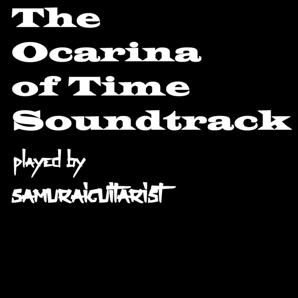 The Ocarina Of Time Soundtrack