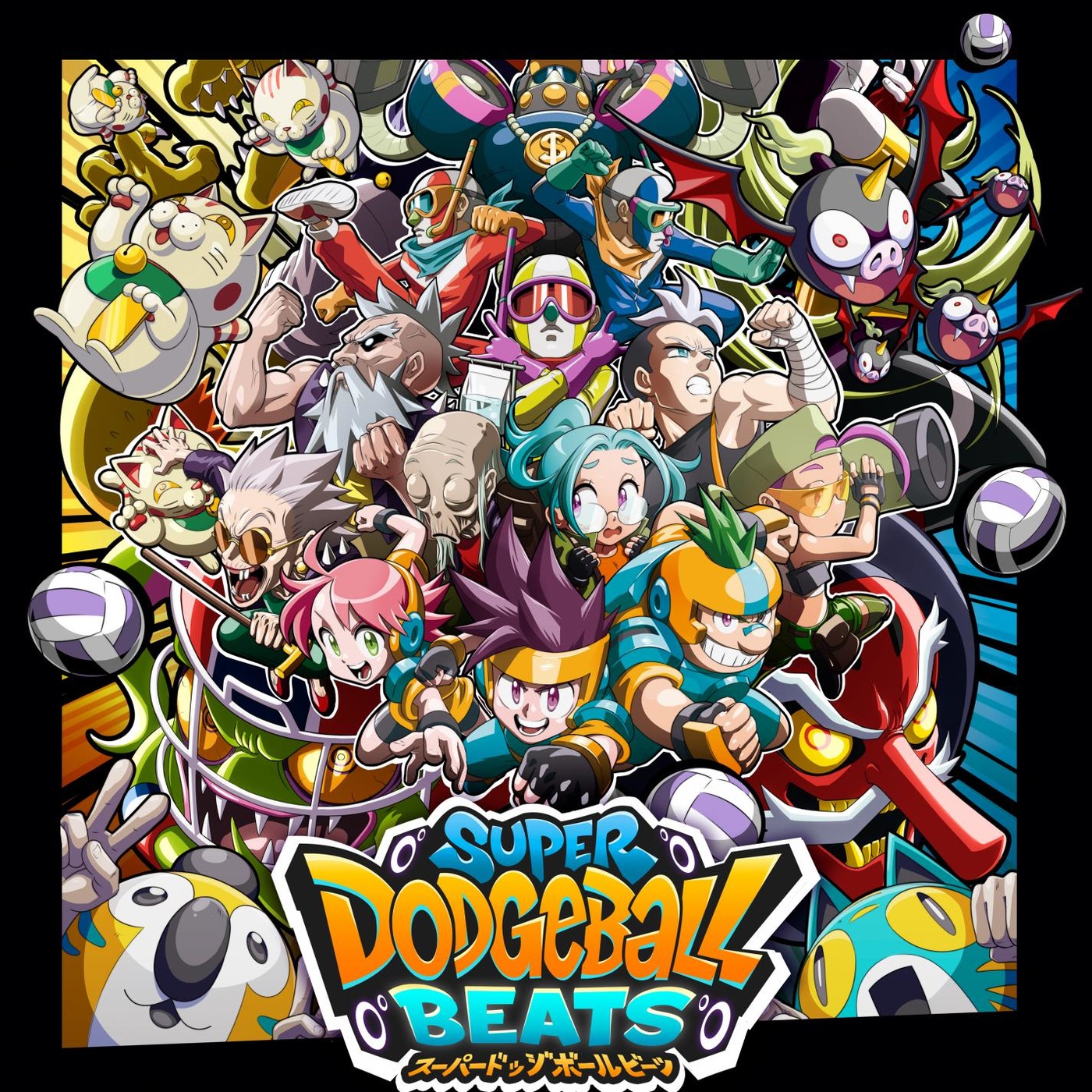 Super Dodgeball Beats (Original Soundtrack)