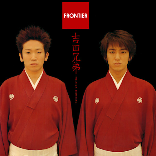 FRONTIER