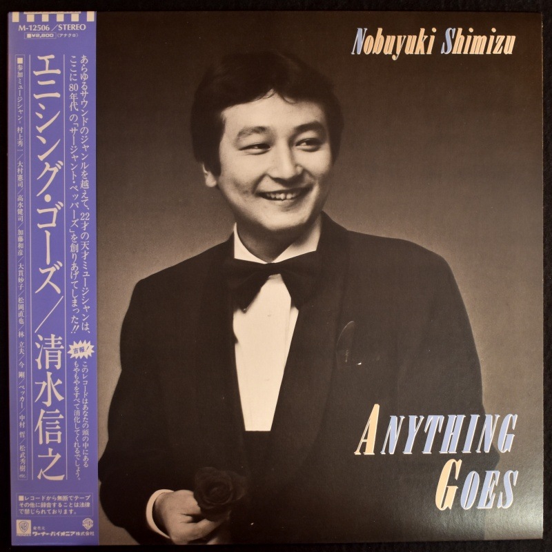 ANYTHING GOES