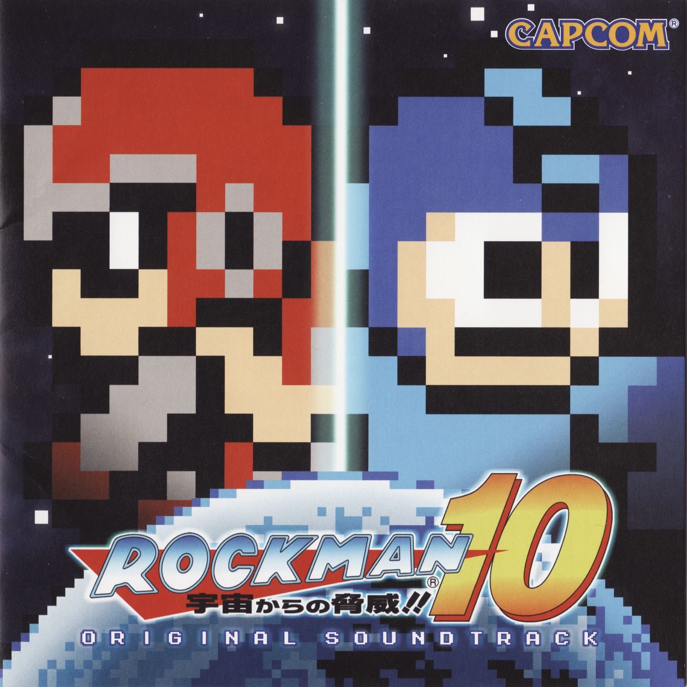 Original Soundtrack