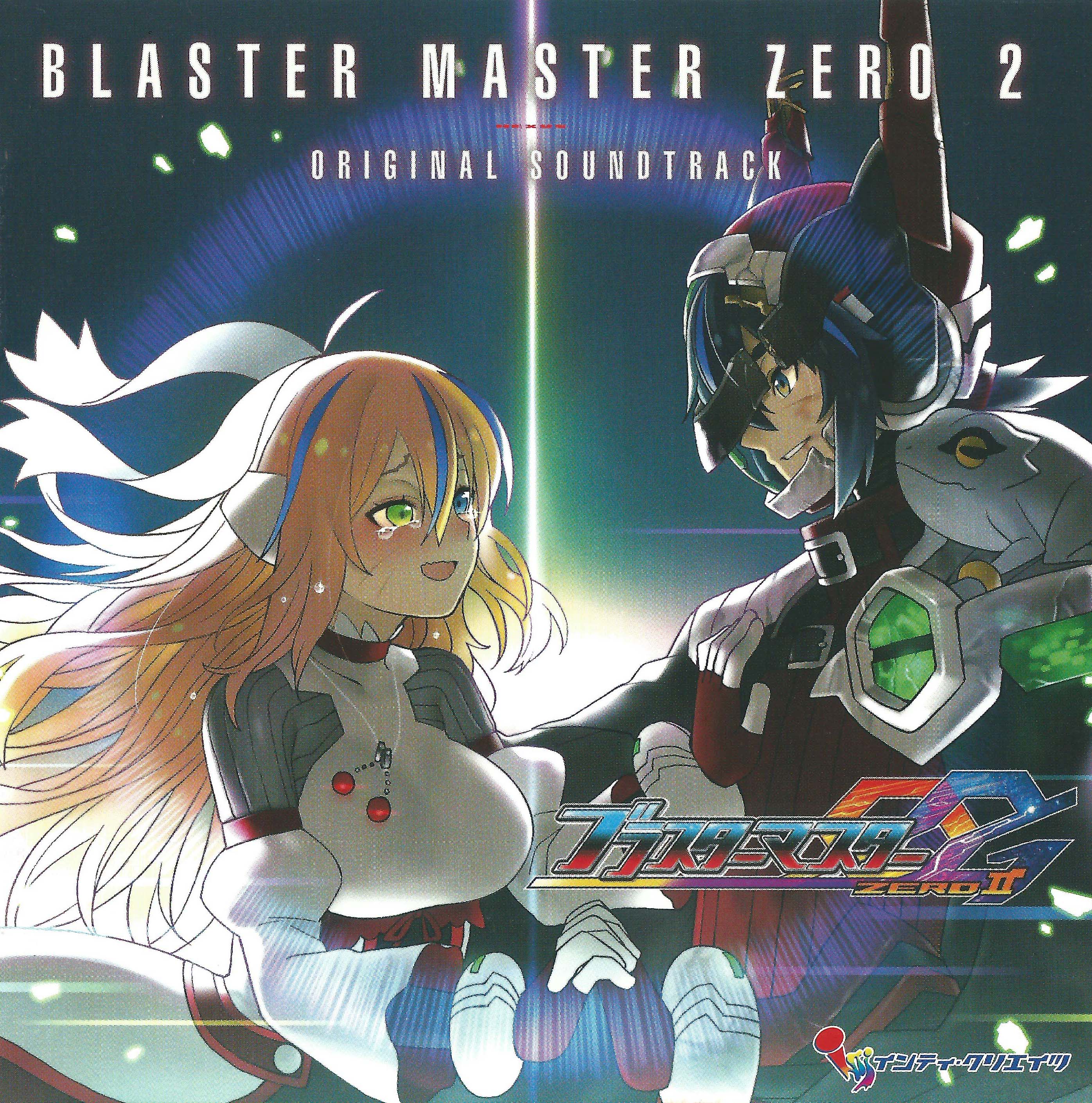 BLASTER MASTER ZERO 2 ORIGINAL SOUNDTRACK
