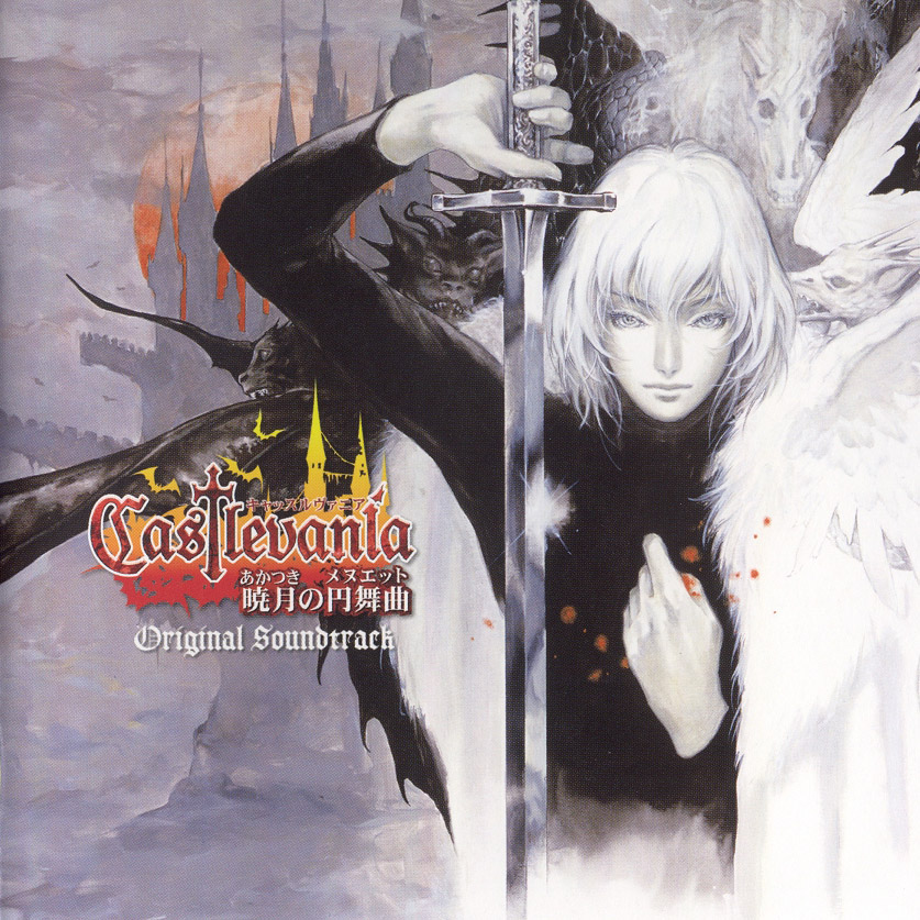 Castlevania: Minuet of Dawn & Akumajo Dracula: Cross of the Blue Moon