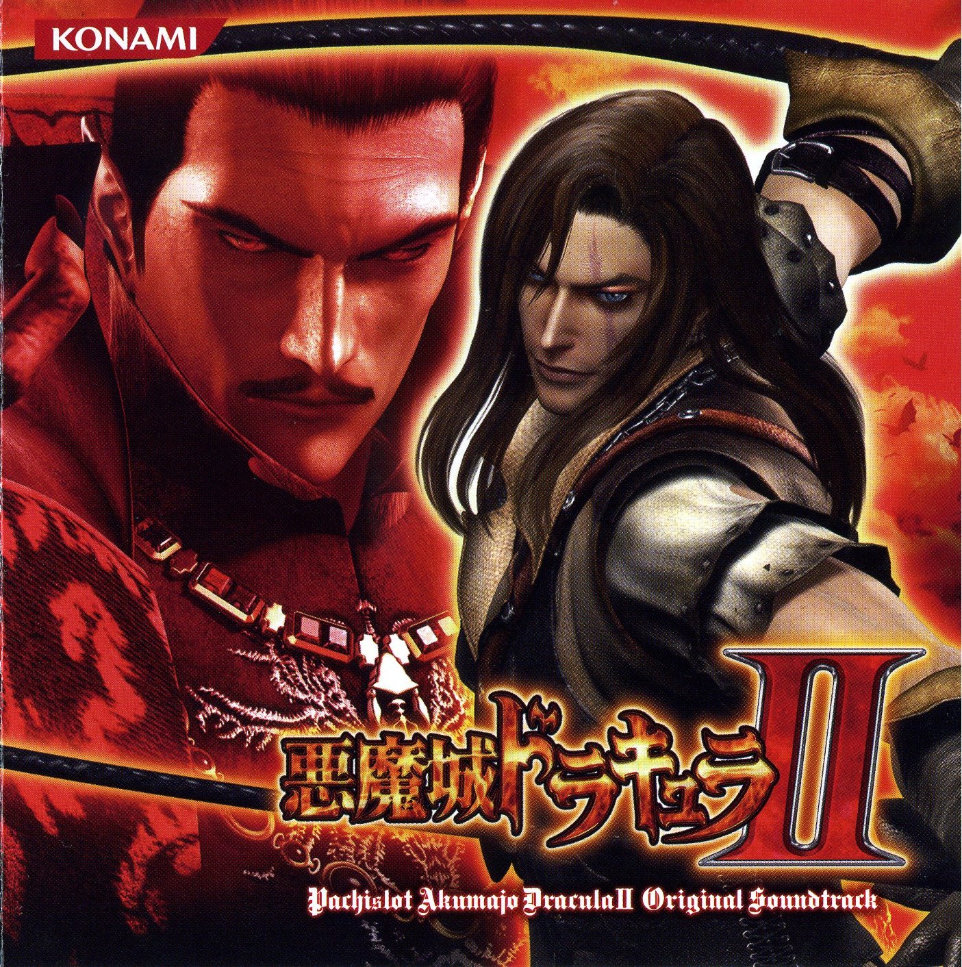 Ii Original Soundtrack