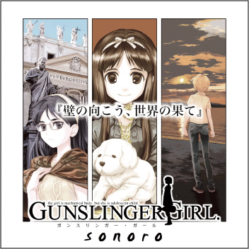 Gunslinger Girl Sonoro