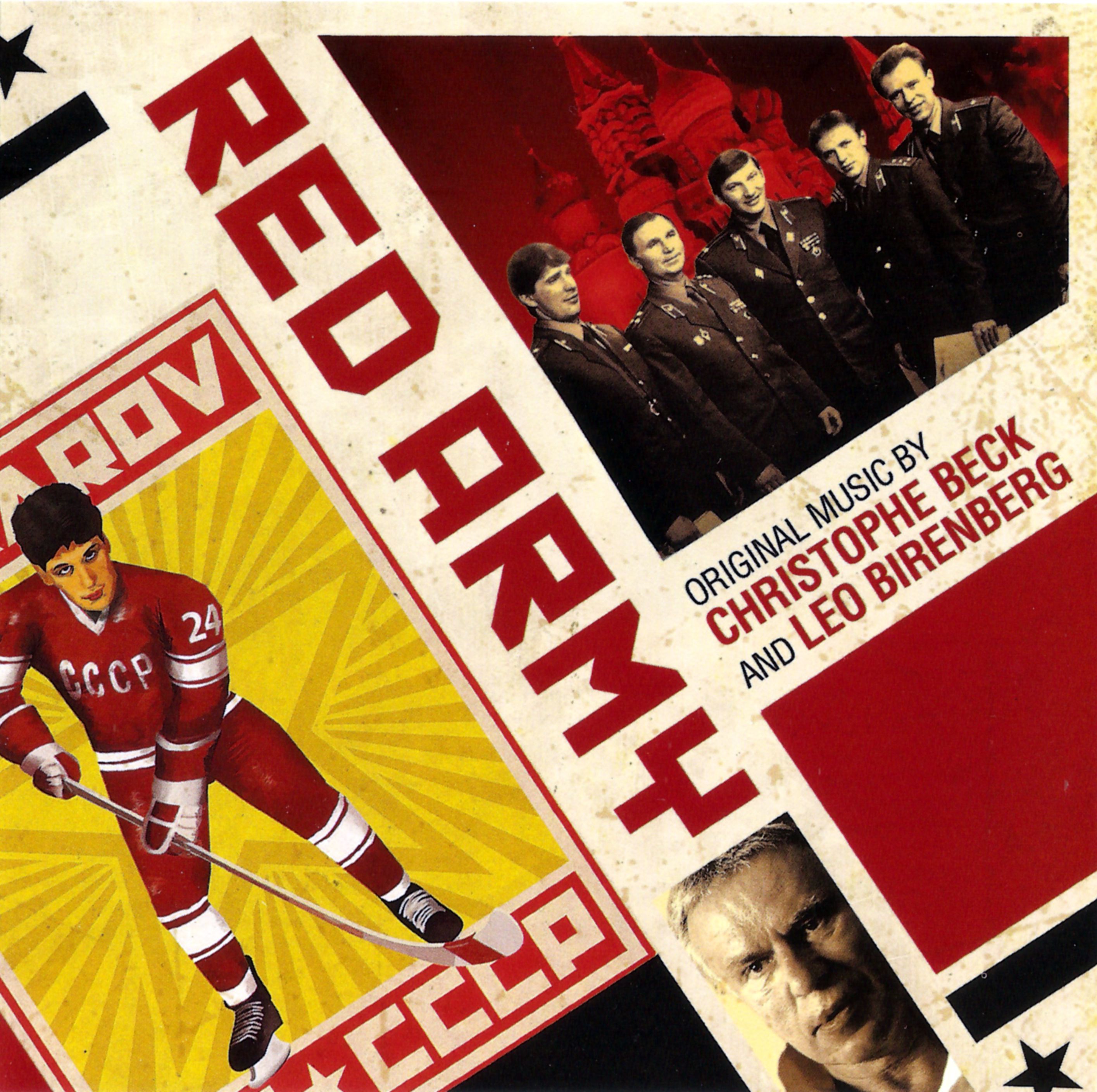 Red Army