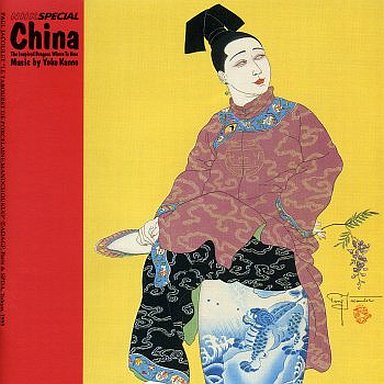 Nhksupesharu Zhong Guo12Yi Renno Gai Ge Kai Fang