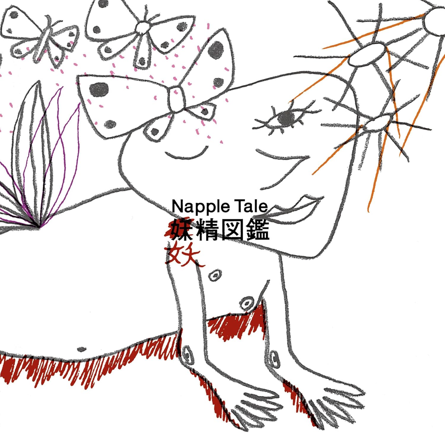 Napple Tale