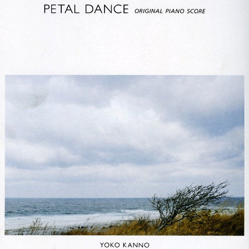 Petal Dance Original Piano Score