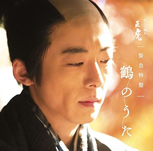 Nhk Da Hedorama On'na Cheng Zhu Zhi Hu Jin Ji Te Pan Henouta