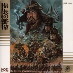 信長の野望 戦国群雄伝