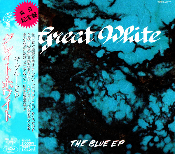 The Blue EP