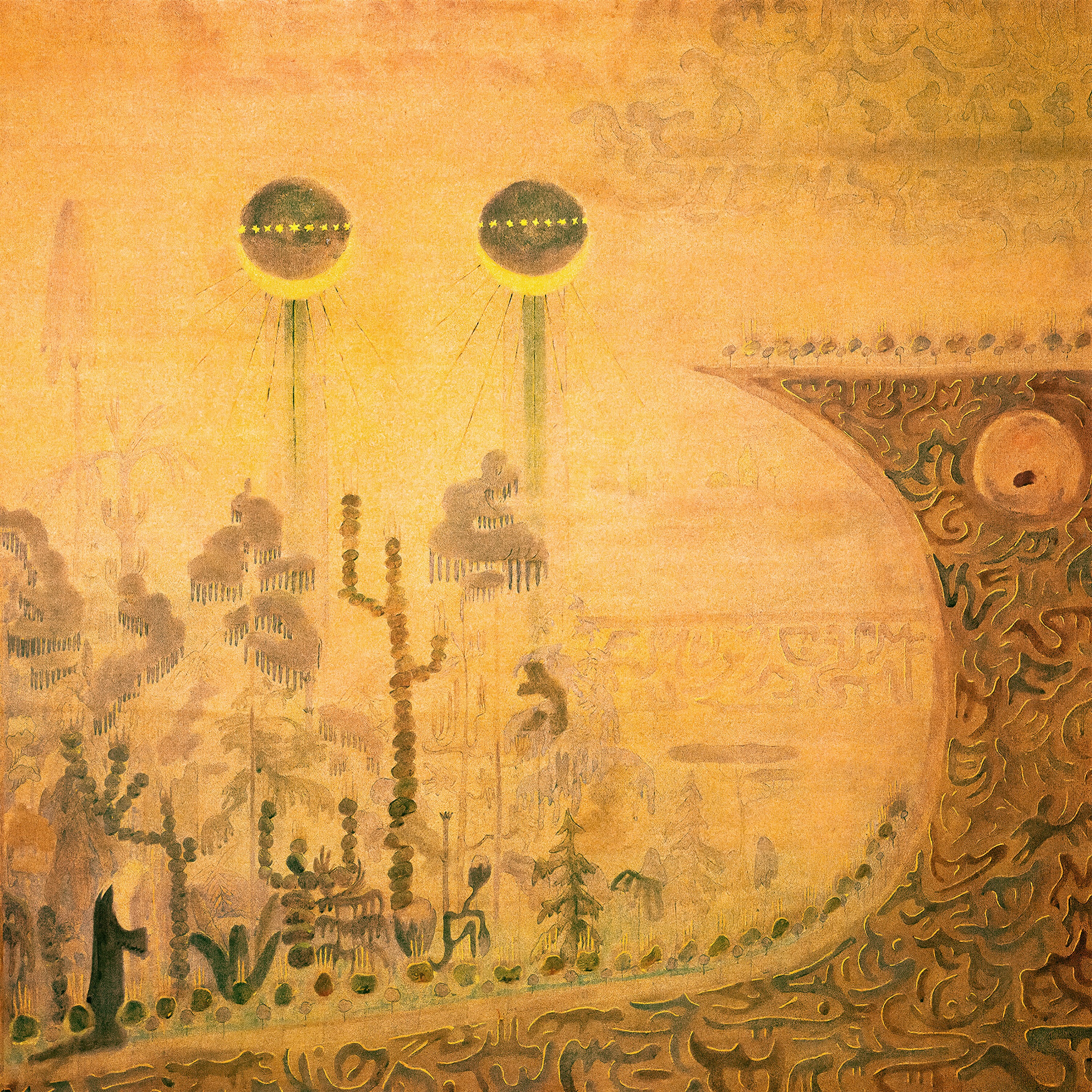 A Gospel of Some Sort