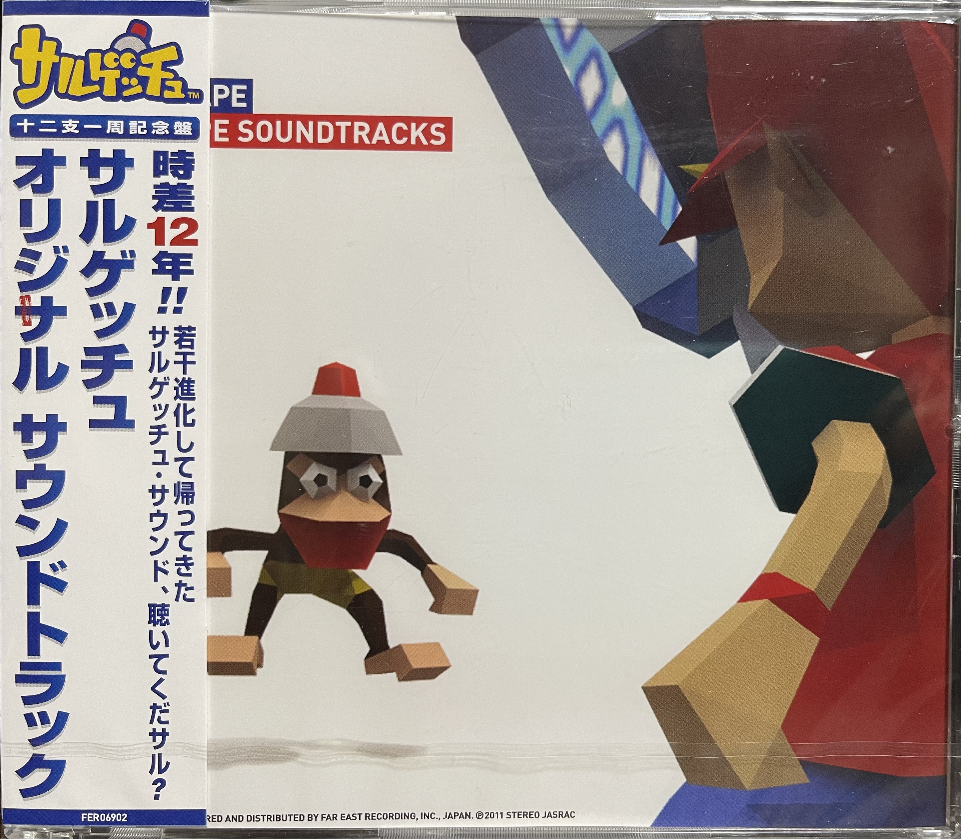 Ape Escape Originape Soundtracks
