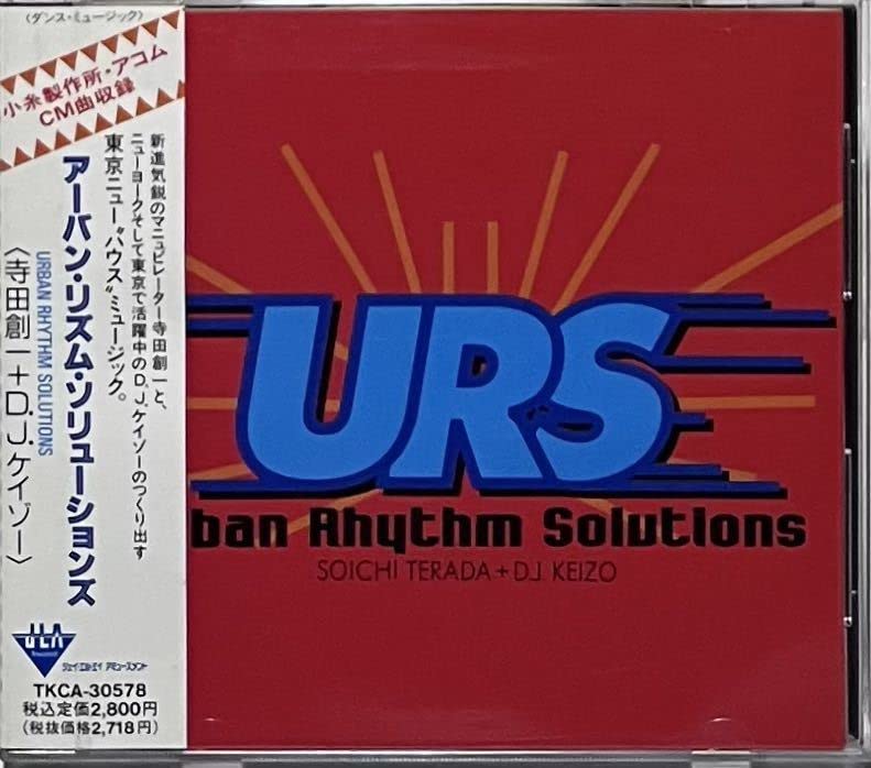 Urban Rhythm Solutions