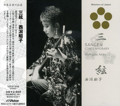 Sangen Contemporary