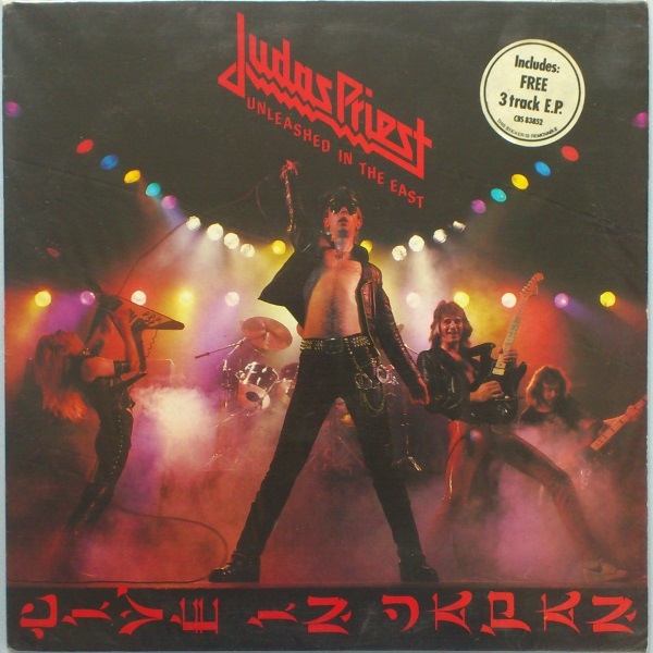 Unleashed in the East: Live in Japan