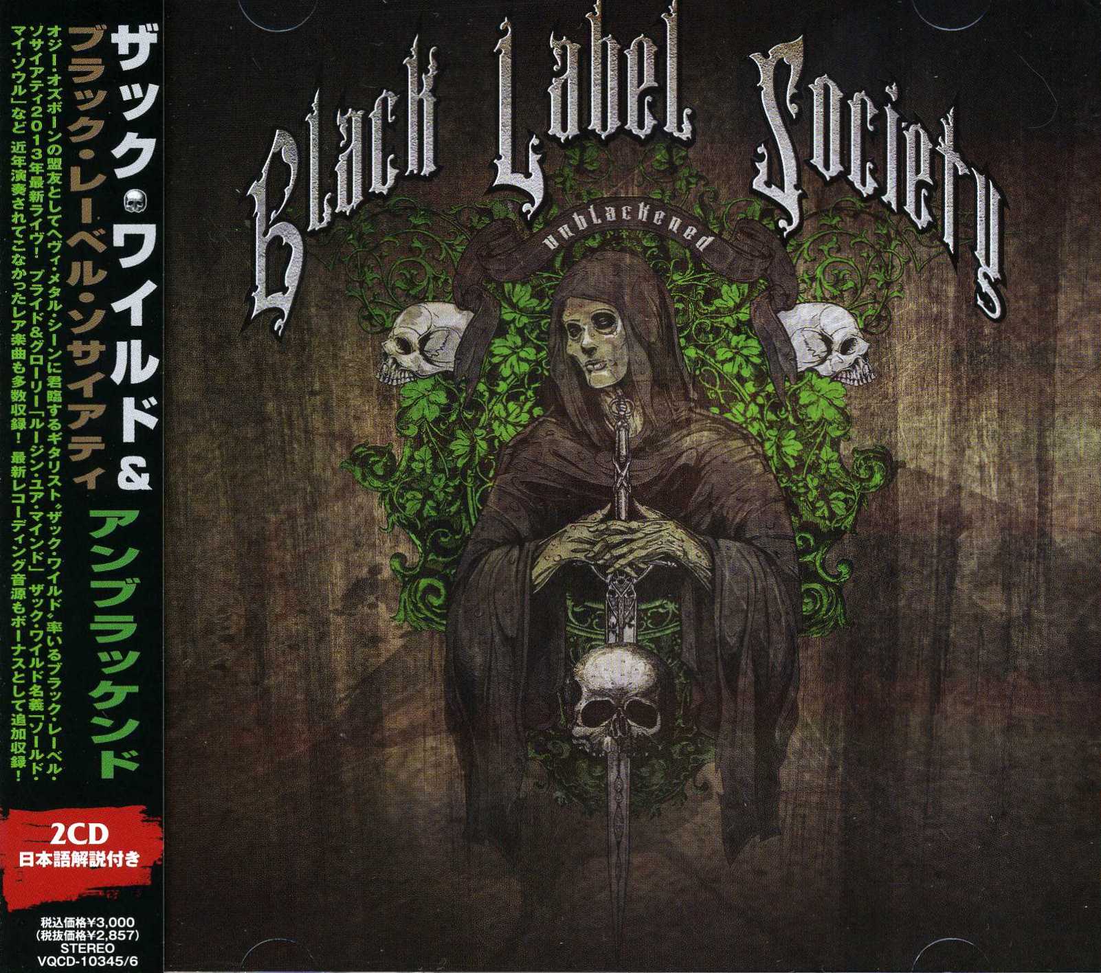 Unblackened
