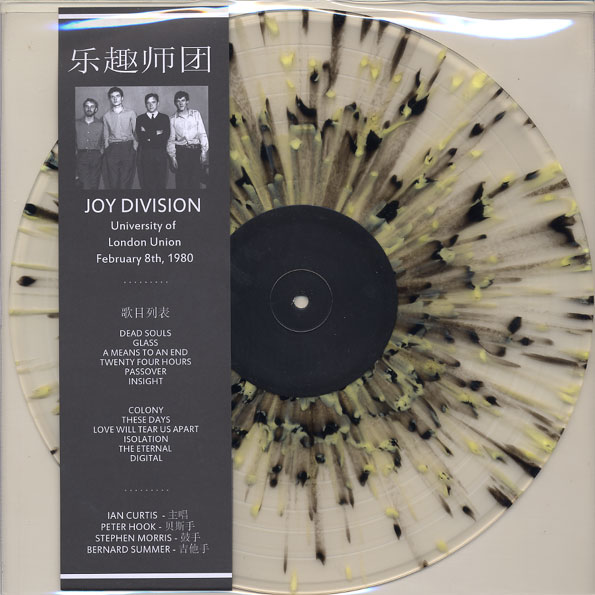 Live at University of London Union, Feb. 8, 1980