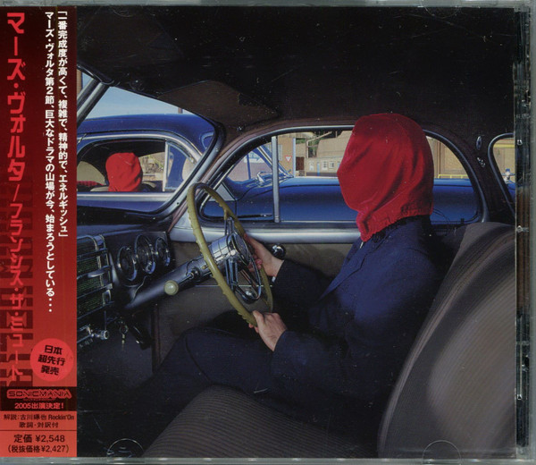 Frances the Mute