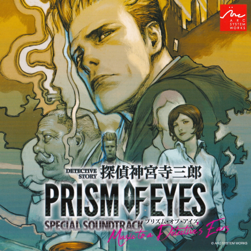 Prism Of Eyes Special Soundtrack Music To A Detective's Ears
