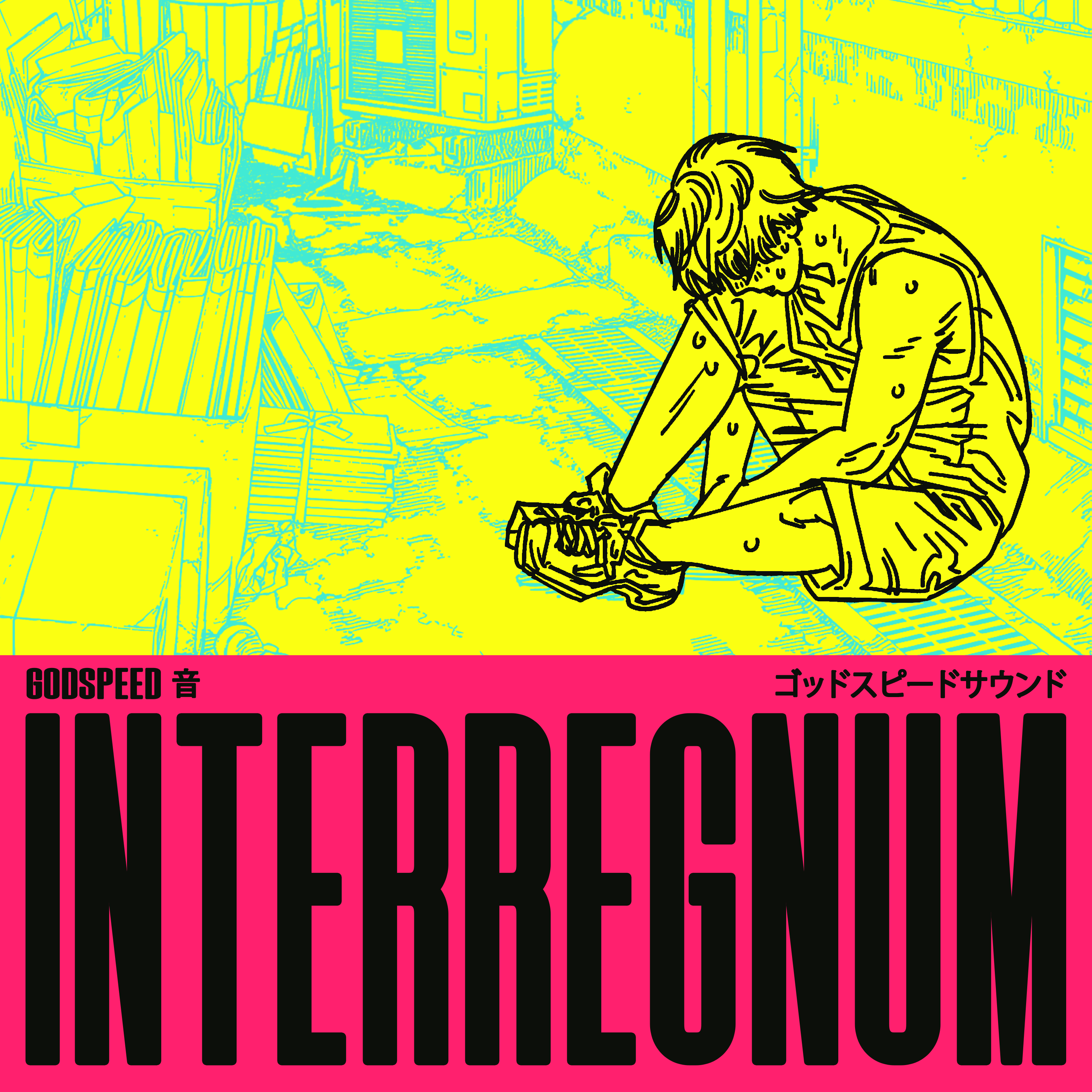 INTERREGNUM