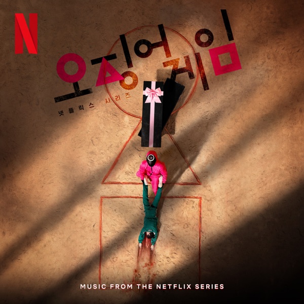 Squid Game 3: Soundtrack from the Netflix Series