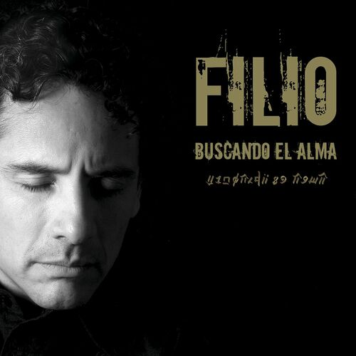Buscando el alma