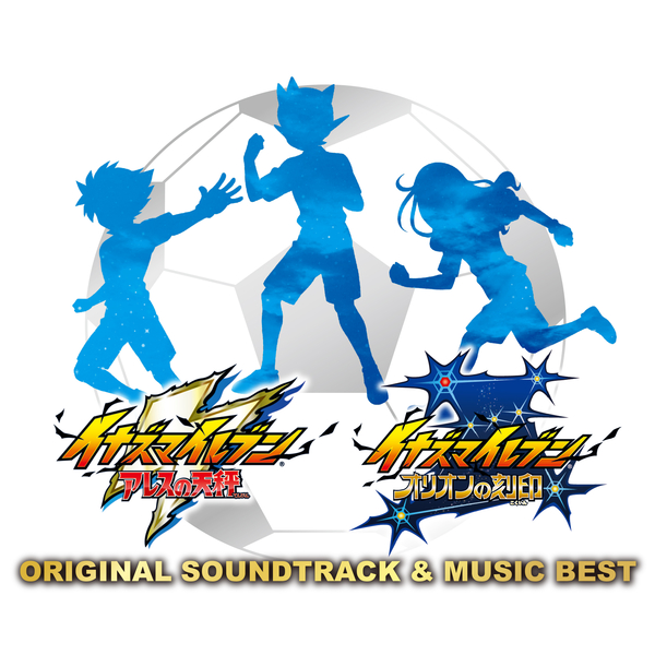 Original Soundtrack & Music Best