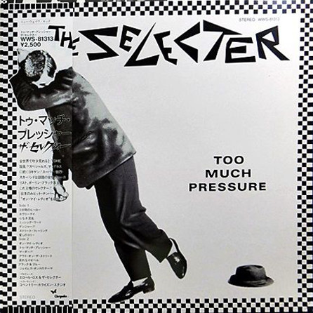 Too Much Pressure