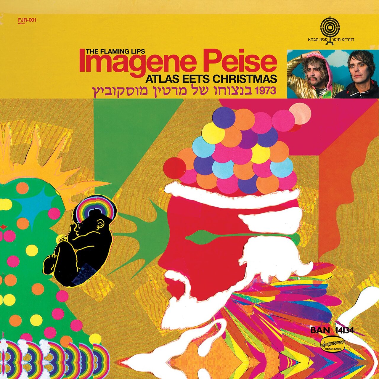 Imagene Peise: Atlas Eets Christmas